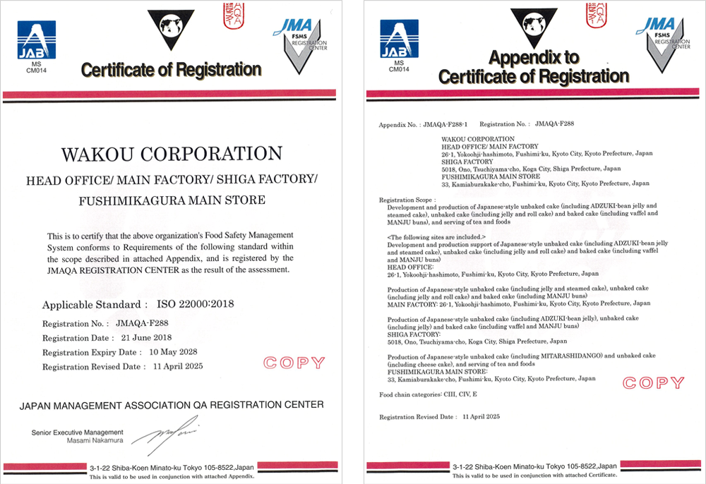 ISO22000 Inspection registration certificate and appendix